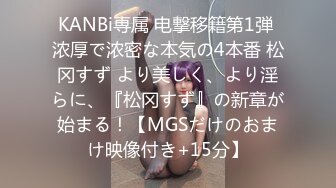 兔子先生TZ-141长腿女房客的诡计