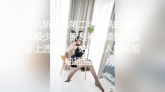 人妻自己看着自己被插