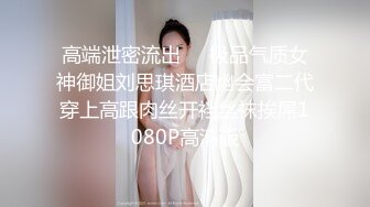  漂亮御姐美女主播和网友激情啪啪 十分淫荡