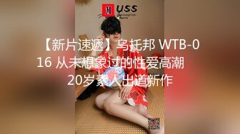 【最新封神】【亂倫】真實最新亂倫嫂子(後續3) 和嫂子爭分奪秒偷情 一插到底太爽了 差點被大哥抓包 高清720P版MK622【全網推薦】【最新封神