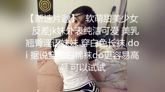 淫荡的电信客服黑丝诱惑，等在上班的男同事走后直接在屋里骚，大奶子骚屁股跳弹塞逼火腿肠自慰，水杯里撒尿