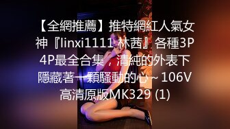 【AI巨星性体验】让女神下海不是梦之神仙姐姐『刘亦菲』爆乳人妻的饥渴性欲 穿着爆操射巨乳 高清1080P原版