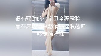 推荐！极品御姐！骚到炸裂~【好烦啊】道具狂插~骚的很，眼镜妹反差婊，C罩杯美乳拽出来