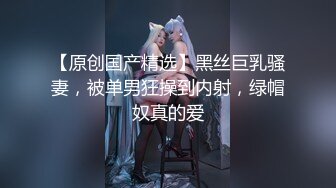 无水印11/23 一线天白虎美穴极品美腿颜值靓女假屌自慰捅骚穴VIP1196