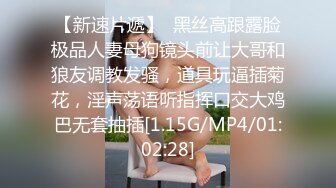 回归和大学女友家中搞事