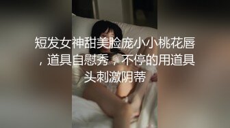 《精品震撼稀缺流出》顶级举牌圈婴儿肥清纯甜美少女【小羊】土豪【杨翔宇】重金反差定制，裸舞自摸敏感部位展示