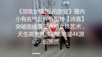 东京美臀美胸的小母狗5