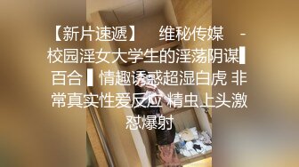 -顶级颜值模特【女模小草莓】无套狂操 白浆直流 射嘴里