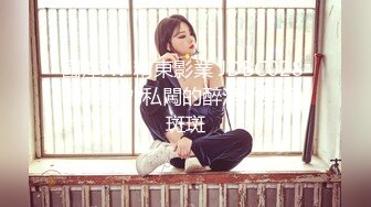 夫妻约小奶狗3p,男主人可以享受男女两个肉洞 下集