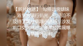 《魔手✿外购❤️极品CP》美女如云夜场女厕全景后位偸拍数位潮女靓妹小姐姐方便❤️清一色大长腿太顶了