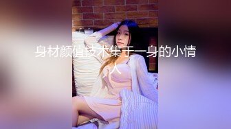 ?反差小母狗?00后小仙女〖FortuneCuttie〗小骚货极品制服诱惑 外人眼中的女神，内心渴望被当成妓女一样狠狠羞辱