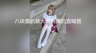 【新片速遞】  超美颜值反差小姐姐【Weijoannana】✅清纯办公室小姐姐被大洋屌狠狠地操了！超粗大鸡巴都要把小蜜穴顶穿了[0.99G/MP4/15:21]