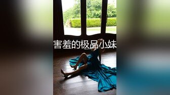  爆乳蜜臀的超甜美女神 樱空桃『店長推薦』