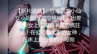 国产麻豆AV 番外 淫娃女优培训营 EP3 淫舌龙根训练班