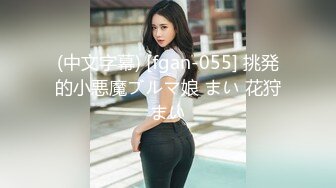 超棒身材制服〖全套女技师上钟〗勾搭客人啪啪 变态客人暴力口交插到嘴肿 大胆无套操内射