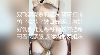 STP33353 文靜乖巧美少婦！牛仔齊逼短褲！翹起美臀扭動，自摸揉穴好想要，扶腰後入深插，呻吟起來好騷 VIP0600