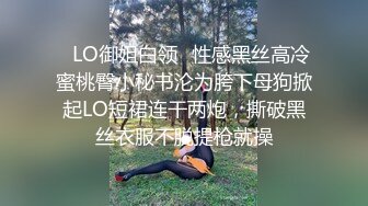  抖音辣妈· 小情妹 · 约粉丝 ：儿子用力艹我，哦哦哦~快日死我 我去，你射我里面了，卧槽！