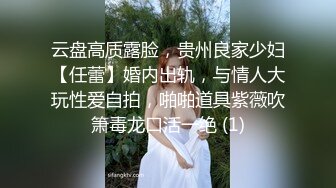  无情的屌丶深夜激情继续，花臂纹身极品外围，小舌头超会舔，白丝美腿各种姿势操