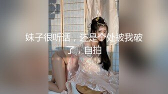 【水水的小姨子】今年秋天的户外野战来了，姐夫带小姨公园啪啪，无套内射，时刻担心被别人发现，玩得就是心跳 (4)