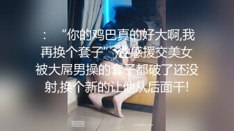 人气第一女神团！【玺囍】锦儿与新人美乳妮妮 自慰！各处发掘的学生妹！ (3)