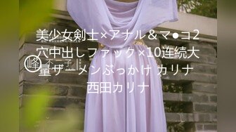 『耻ずかしい…私、またイッちゃった…』何度も何度も耻ずかしイキするほぼ处女状态の义妹は追い打ち连続ピストンで何度も何度も突きまくったら狂った