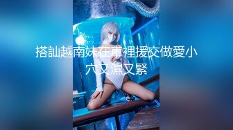 tina_甜仔 性感白色上衣凹凸有致的身材若隐若现 让人浮想联翩