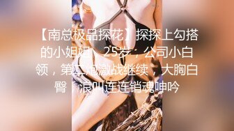 与已婚俩孩子的娘儿被小哥狂肏嗨着还和老公通电话