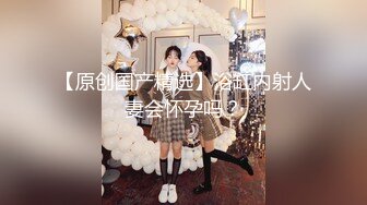 《魔手✿外购❤️极品CP》美女如云商场女厕逼脸同框正面偸拍超多年轻小姐姐小少妇方便，透明黑丝内裤极品一线天馒头逼没拿纸擦逼抖一抖