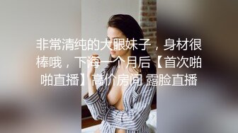 大一女生哪里见过这么粗的大棒(此女可约，免费约炮：9866v.top