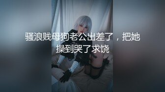 STP27006 【后入的小姐姐】全网第一电动美臀 这高频率抽插哪个男人扛得住？舌头超灵活 极品尤物 最佳性爱小骚货 VIP0600