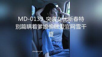 爱豆传媒ID5368保镖干上爆乳女助理