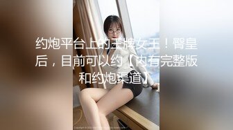 《台湾情侣泄密》清纯学妹和男友之间的私密视讯被渣男分手后曝光