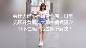 【震撼首发❤️情欲隐藏版】最强腿神『小蝶』美腿掰开下面湿了 完美长腿开合挑逗 四点全露