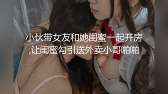 欧美重口女同.TeachMeFisting.2016年1080P合集【39V】  (87)