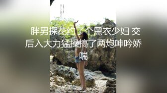 《聊斋艳谭》