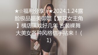 【大屌中年老哥酒店约骚女】一来就坐在身上调情，操沙发上先来一炮，转战床上骑乘大屌插入，张开双腿暴力深插