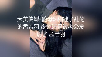 兔子先生TZ-085前女友订婚礼物