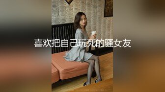 爱神传媒 ema-009 发情小母狗勾引室友-艾玛