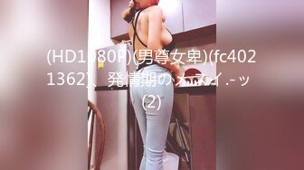 良家女教师穿学生装被20cm训导主任训导！ - 好色™ Tv