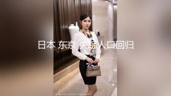 【新片速遞】  ✨✨✨【极品】【雅蠛叠】第二弹，闷骚美女大鸡巴无套内射喷水~！✨✨✨--有一天还被说哭了，哭的梨花带雨的