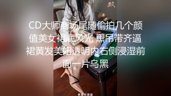 【原创】明面调教之商场塞跳蛋，游游众目睽睽之下羞涩难当，厕所跳蛋自慰