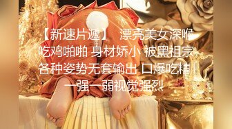 黑丝女仆装萝莉伪娘 被小哥哥无套输出 边操边撸牛子 高潮迭起抽搐不停 尿尿狂喷 变成人形喷泉