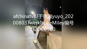 【JVID传媒】违法男女交往的校规