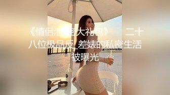 【新片速遞】  双飞名场面！清纯甜美00后美少女！单挑完另一个妹子加入，两嫩妹轮流操，让观众羡慕不已[1.55G/MP4/02:56:15]