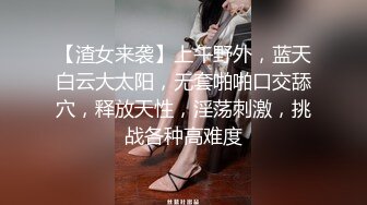 三女一根激情魅惑