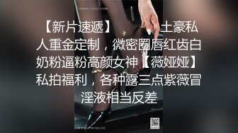 【超顶❤️媚黑淫交】白皙纹身嫩妹被黑鬼大屌狂肏 口交黑鸡巴不烫嘴吗 无尽索取淫交 大战几百回合