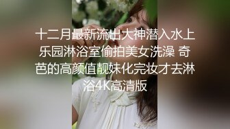 PMA006 蜜桃影像传媒 人妻技师的性爱按摩服务 美琳