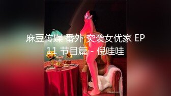 DB-009.完美大主宰.轻轨小妞随我玩.我二弟天下无敌.麻豆传媒映画x渡边传媒