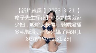 多女淫乱【妙龄女郎】又纯又嫩又乖~极品粉穴每个都是小母狗【41V】 (19)