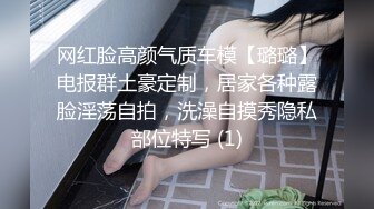 【新片速遞】 熟女阿姨 在家被无套爆菊花 内射一屁眼 年纪不小 动作不少 白虎鲍鱼还挺嫩 